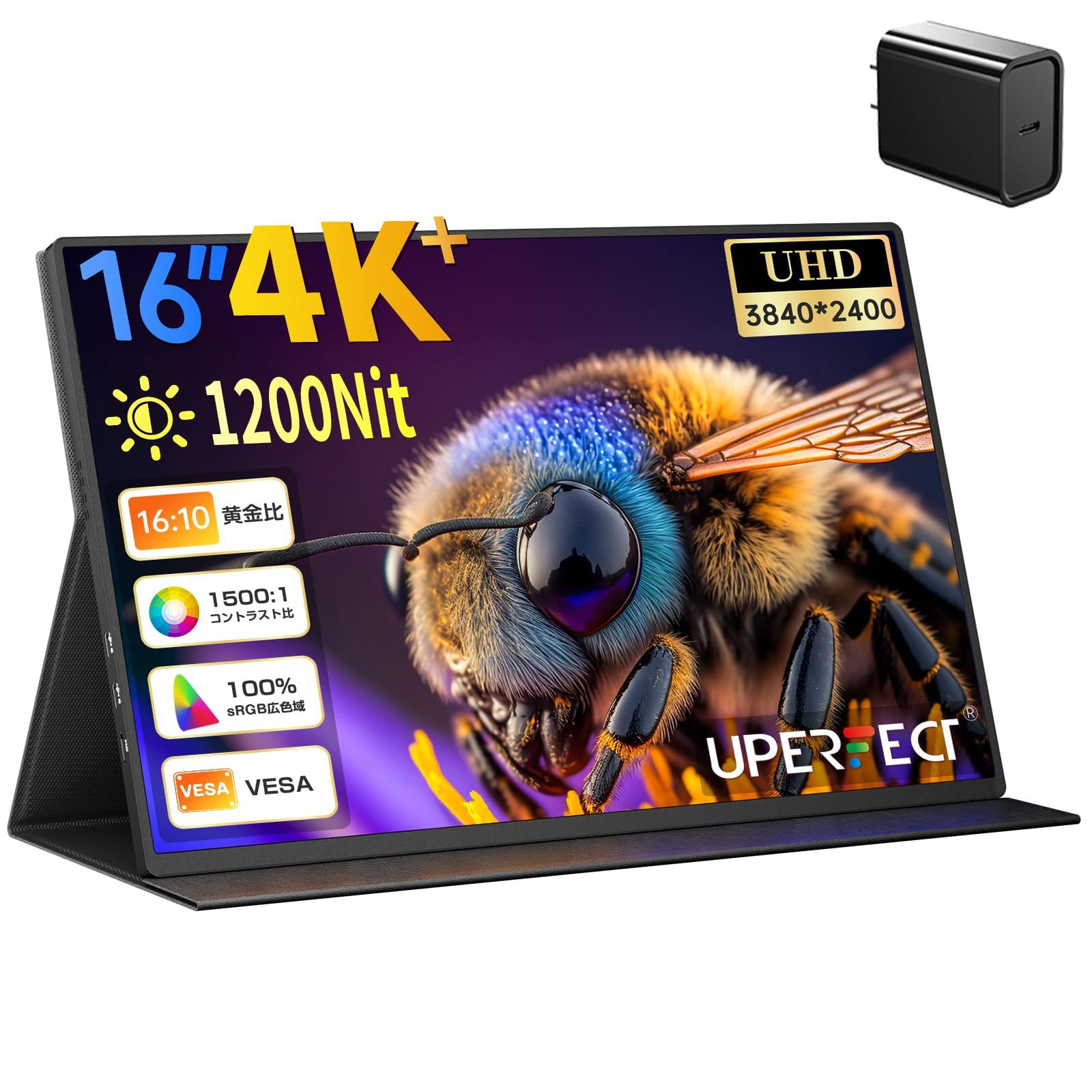 UPERFECT モバイルモニター 4k 16インチ 1200nit 高輝度 ポータブル