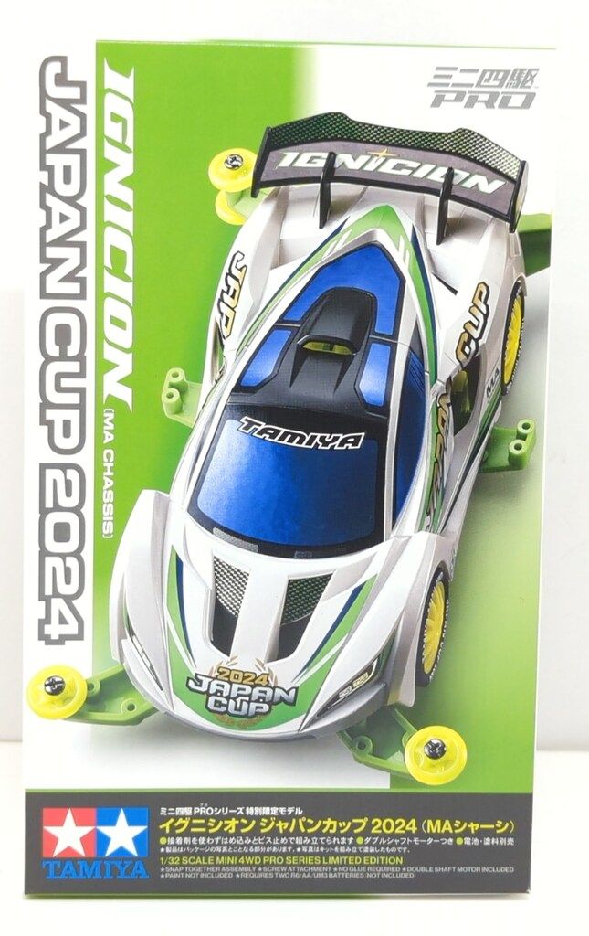 専用出品！ ヨドバシ.com [ミニ四駆限定販売商品（マシン 95168 TAMIYA タミヤ - ポスター