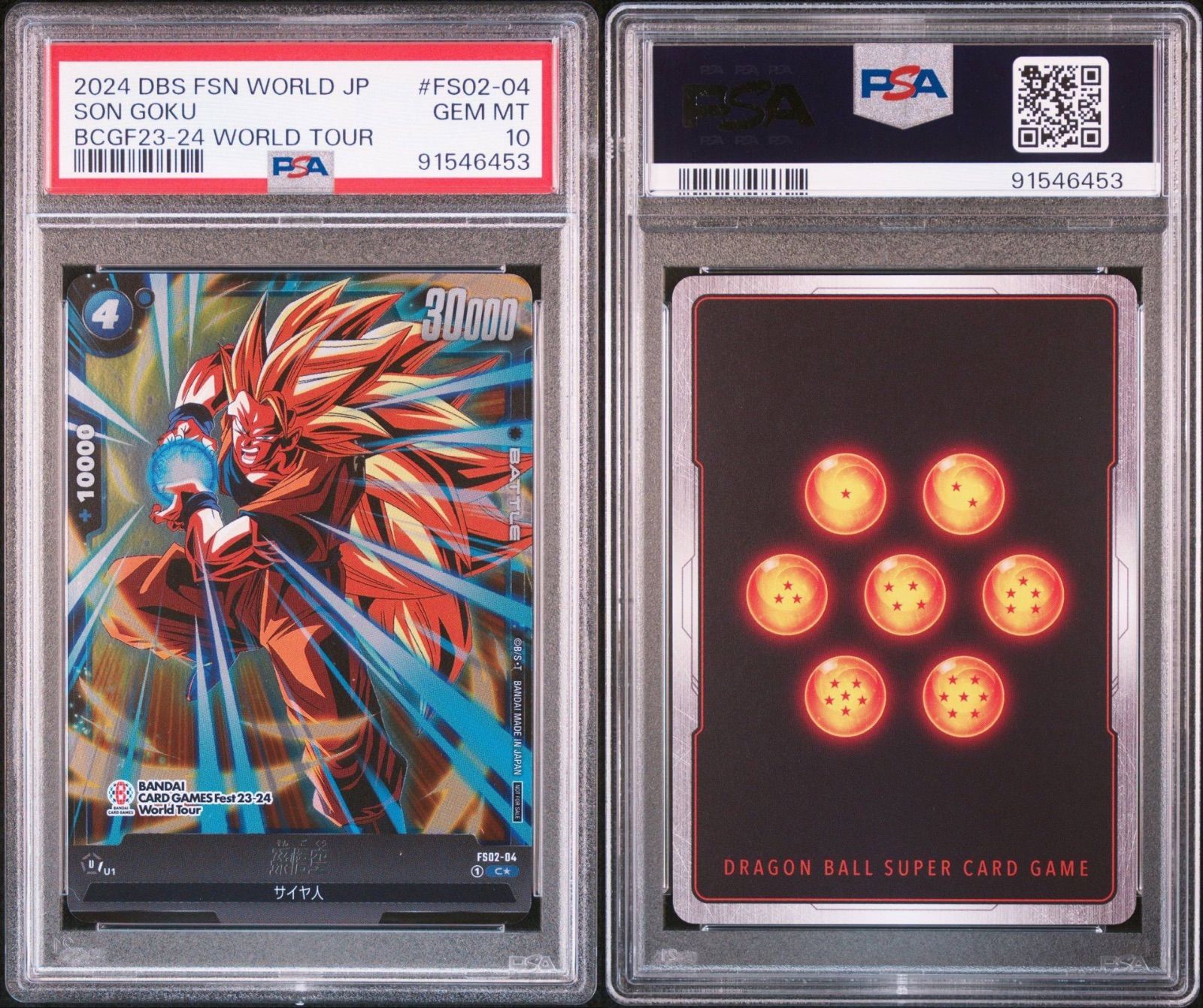 PSA10 孫悟空 FS02-04 バンダイカードフェス2024 ドラゴンボール PSA10 孫悟空 FS02-04 バンダイカードフェス2024 ドラゴンボール