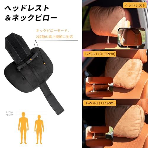 Kwak's 車用 ヘッドレストピロー & ランバーサポート セット 首枕 2