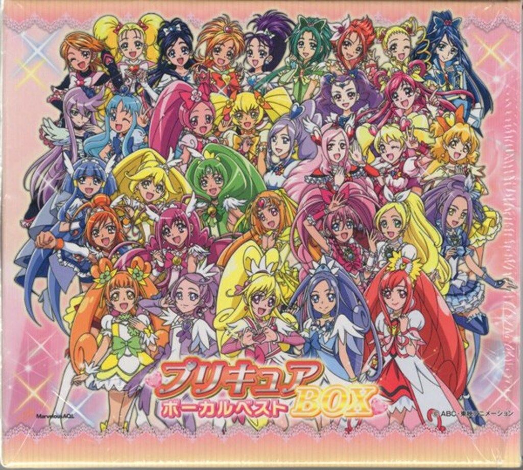 アニメCD プリキュア ボーカルベストBOX