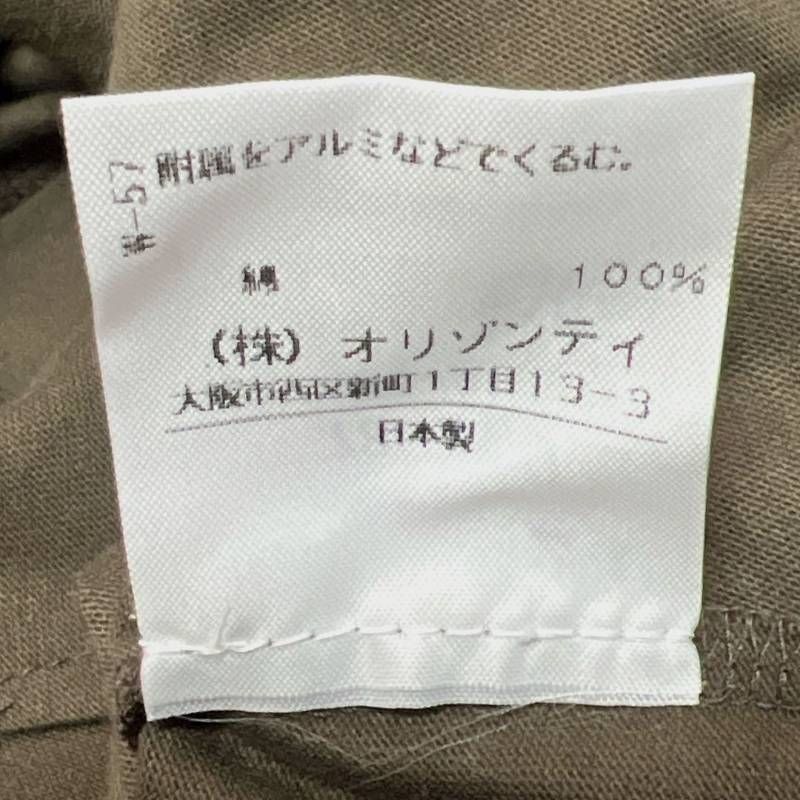 希少 archive Vivienne Westwood RED LABEL ヴィヴィアンウエスト