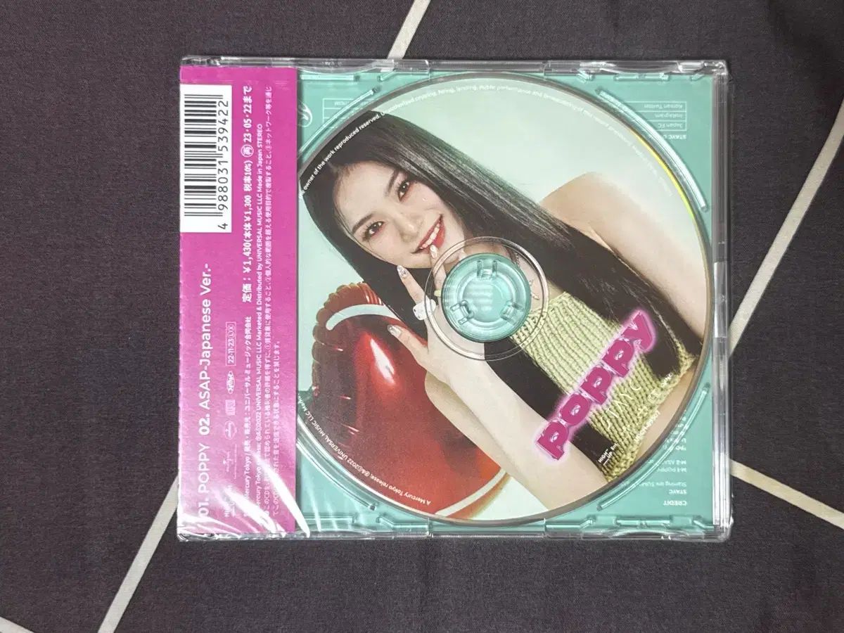 STAYC（ステイシー） poppy 日本 アルバム 個人盤 CD POPPY アイサ