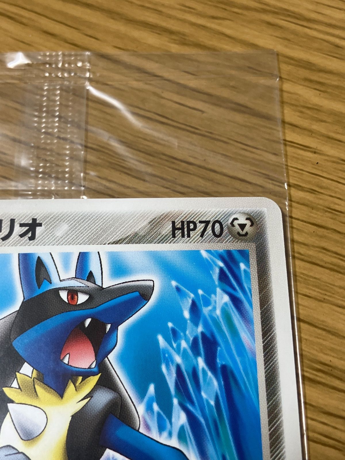 波導のルカリオ 093/PCG-P ミュウと波導の勇者 ポケパーク POKEPARK