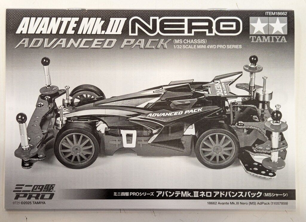 タミヤ ミニ四駆PRO アバンテMk.III ネロ アドバンスパック (MS