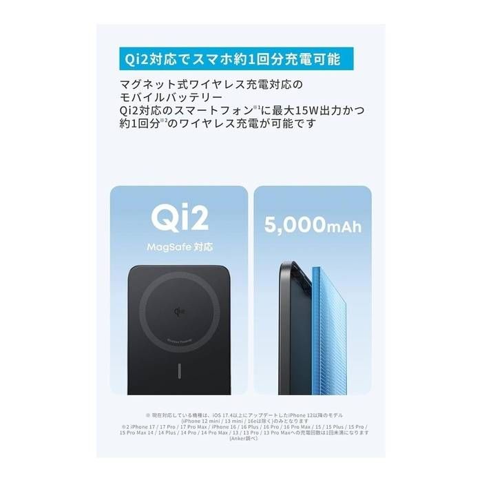 【新品】AnkerNanoPowerBank 5000mAh☆◎314◎◆1
