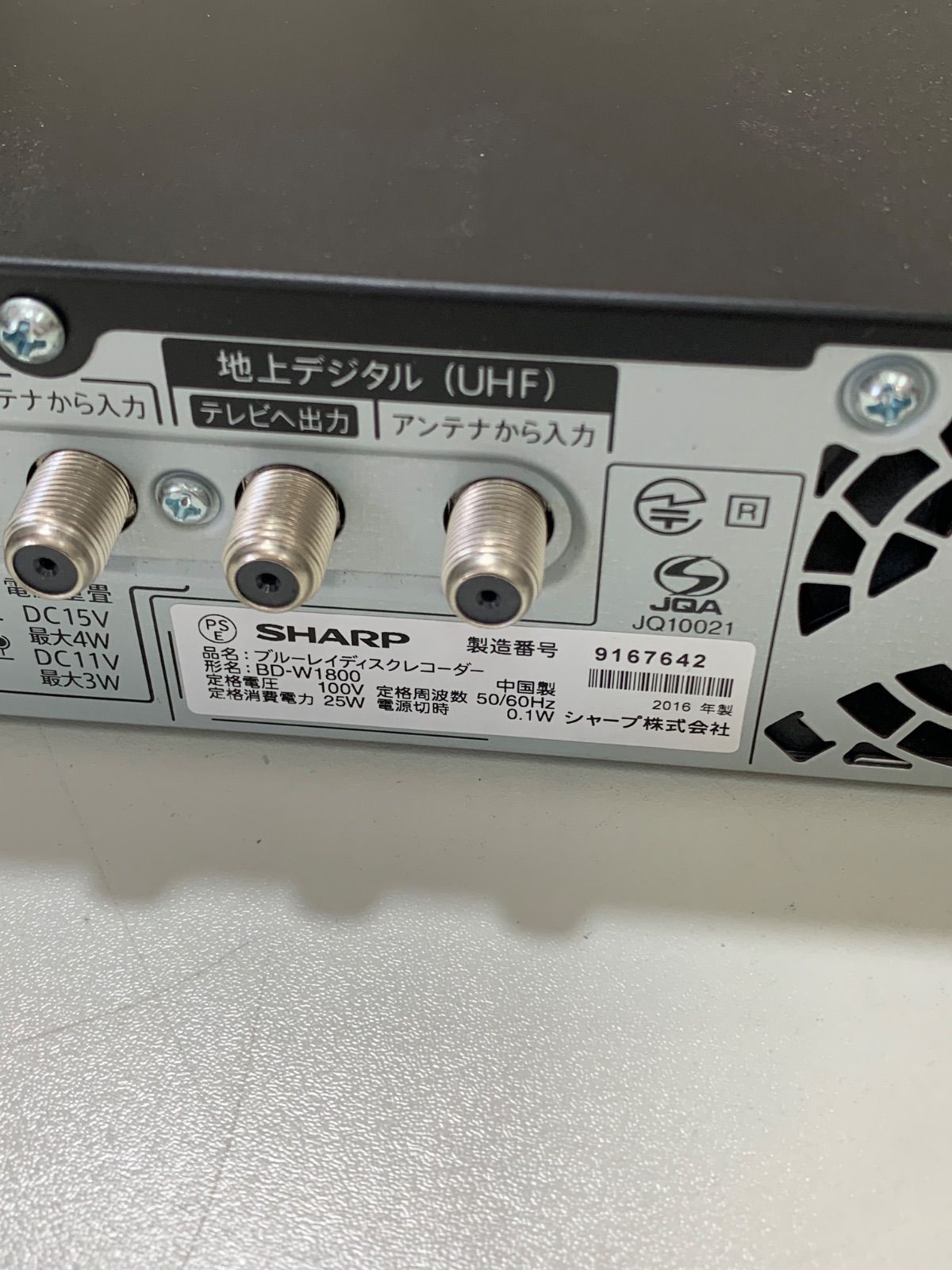 j404 SHARP AQUOS BD-W1800 ブルーレイレコーダー 動作確認済み - メルカリ
