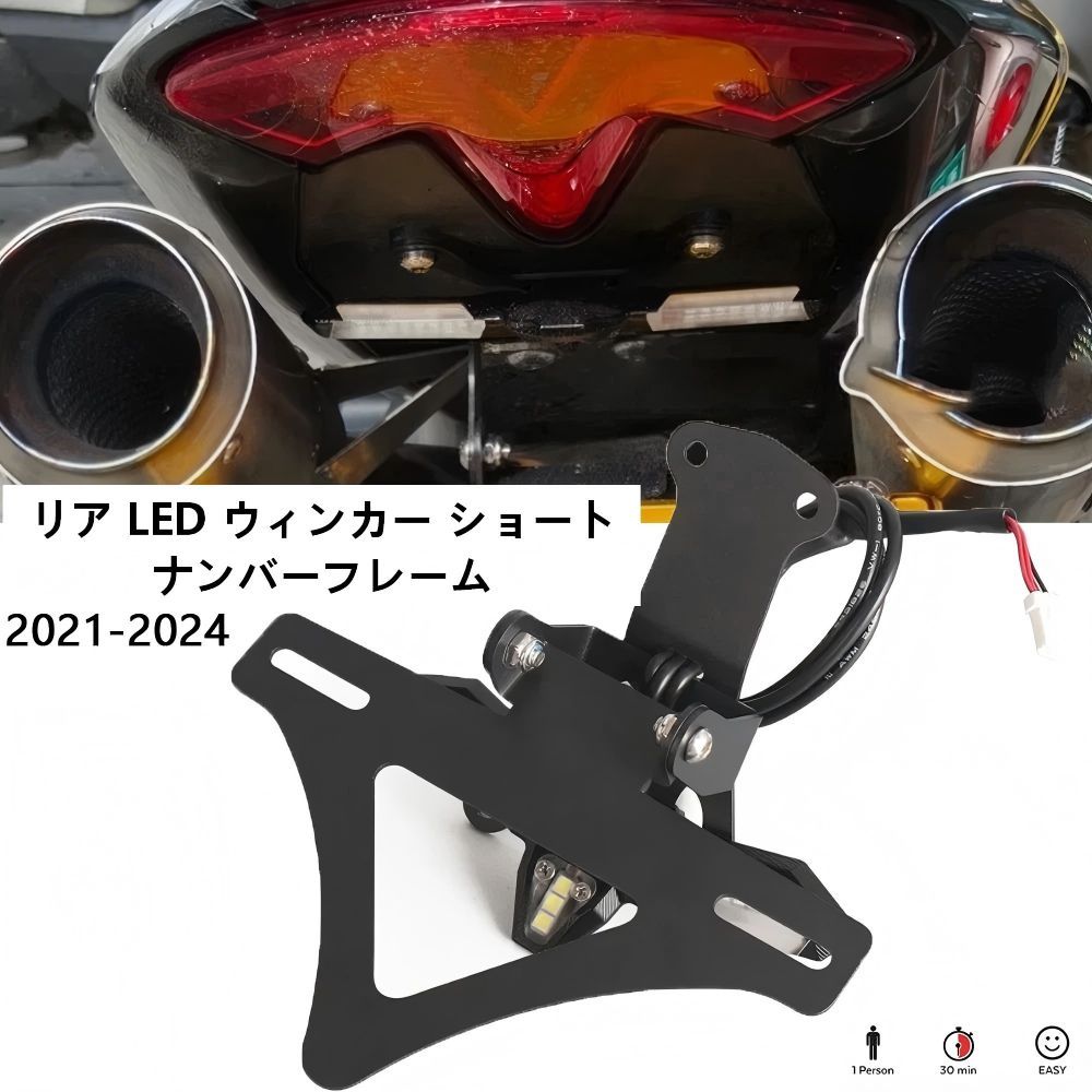【送料無料】トライアンフ(Triumph) Speed Triple 1200RS/RR専用LEDウインカー内蔵ショートテールホルダー アルミ製ブラック 防水・耐衝撃・軽量 視認性UP ドレスアップ効果抜群 簡単取付