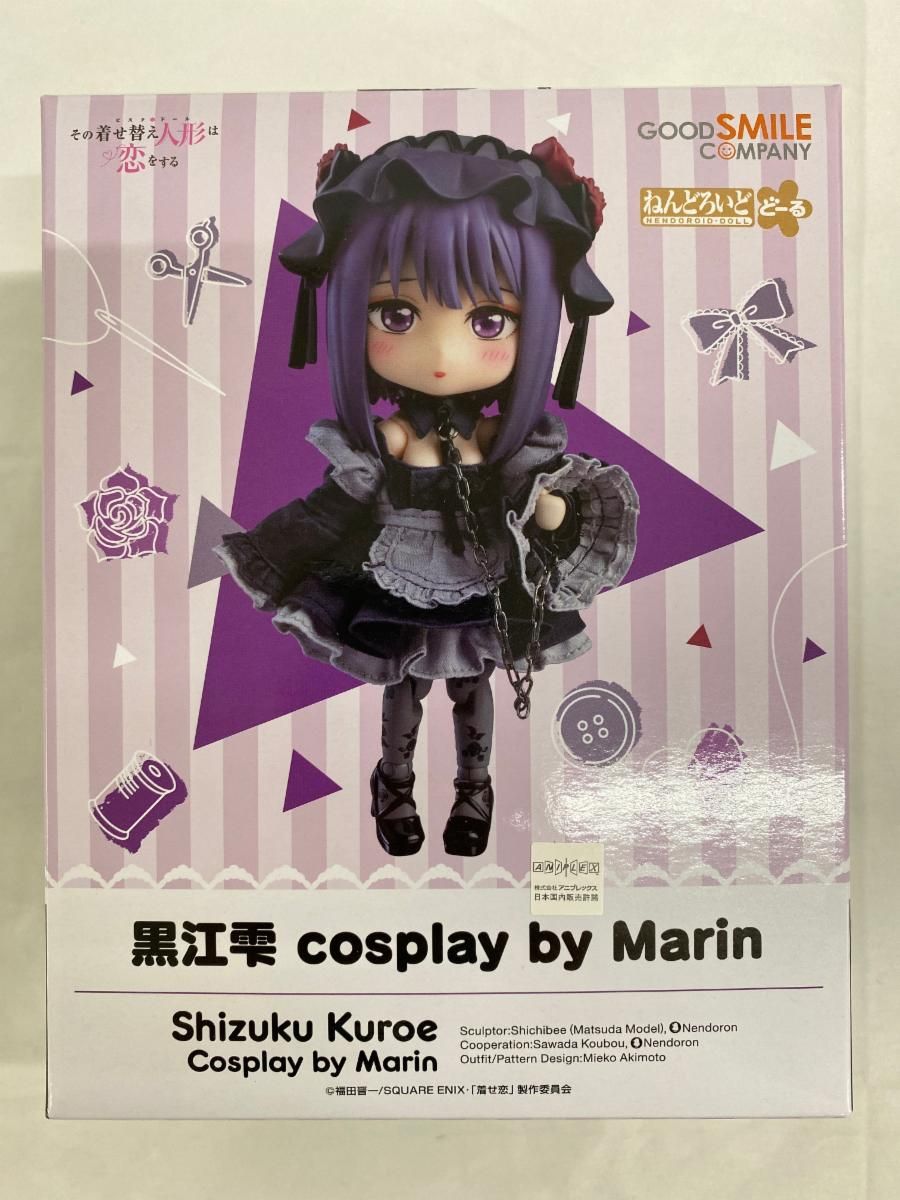 ねんどろいどどーる 黒江雫 cosplay by Marin その着せ替え人形は恋を