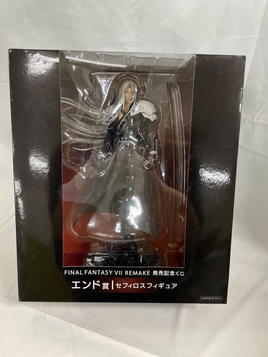 ファイナルファンタジーVII リメイク 発売記念くじ エンド賞