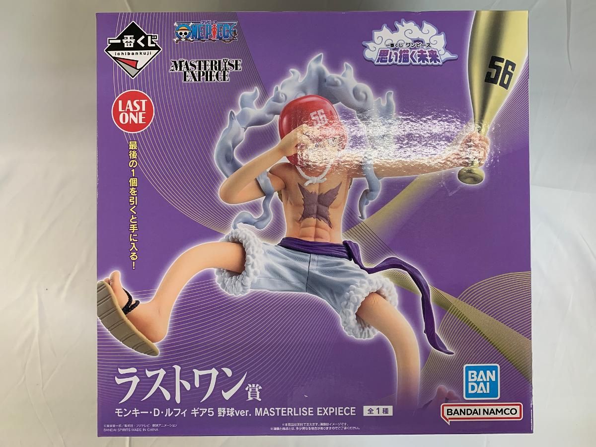 一番くじ ワンピース　思い描く未来　ラストワン賞 モンキー・D・ルフィ 野球 未開封】ラストワン賞 モンキー・D・ルフィ ギア5 野球ver. 一番くじ