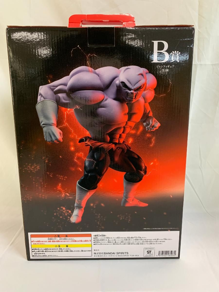ジレン MASTERLISE EXTRA B賞 フィギュア 一番くじ ドラゴンボール VS