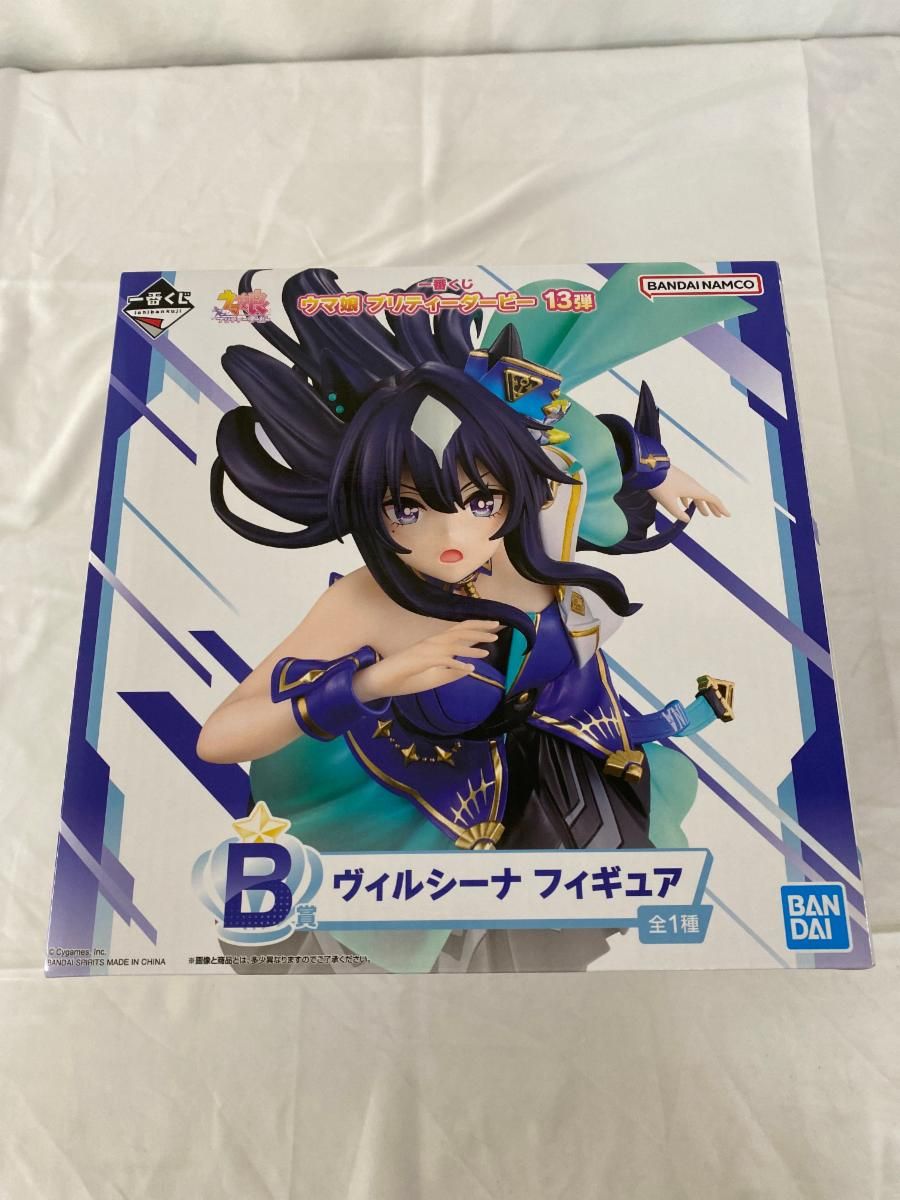 一番くじ ウマ娘 プリティーダービー 13弾 B賞 ヴィルシーナ フィギュア 未開封】B賞 ヴィルシーナ フィギュア 一番くじ ウマ娘 プリティー