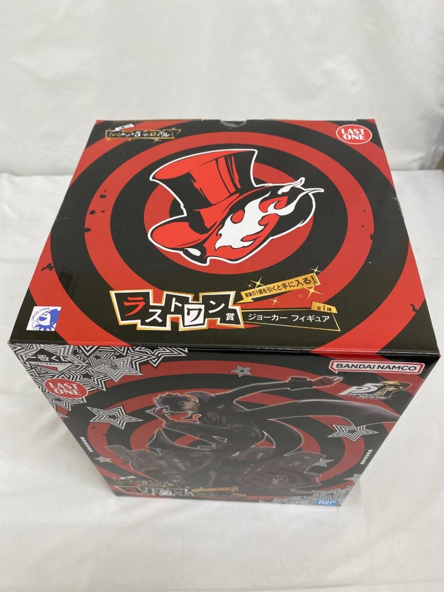 ラストワン賞 ジョーカー フィギュア 一番くじ 『ペルソナ5 ザ