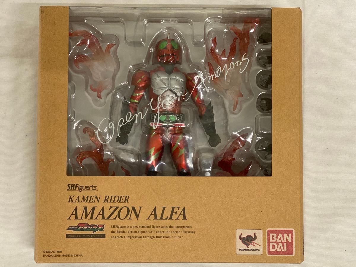 フィギュア 【未開封】【限定】 S．H．フィギュアーツ 仮面ライダー
