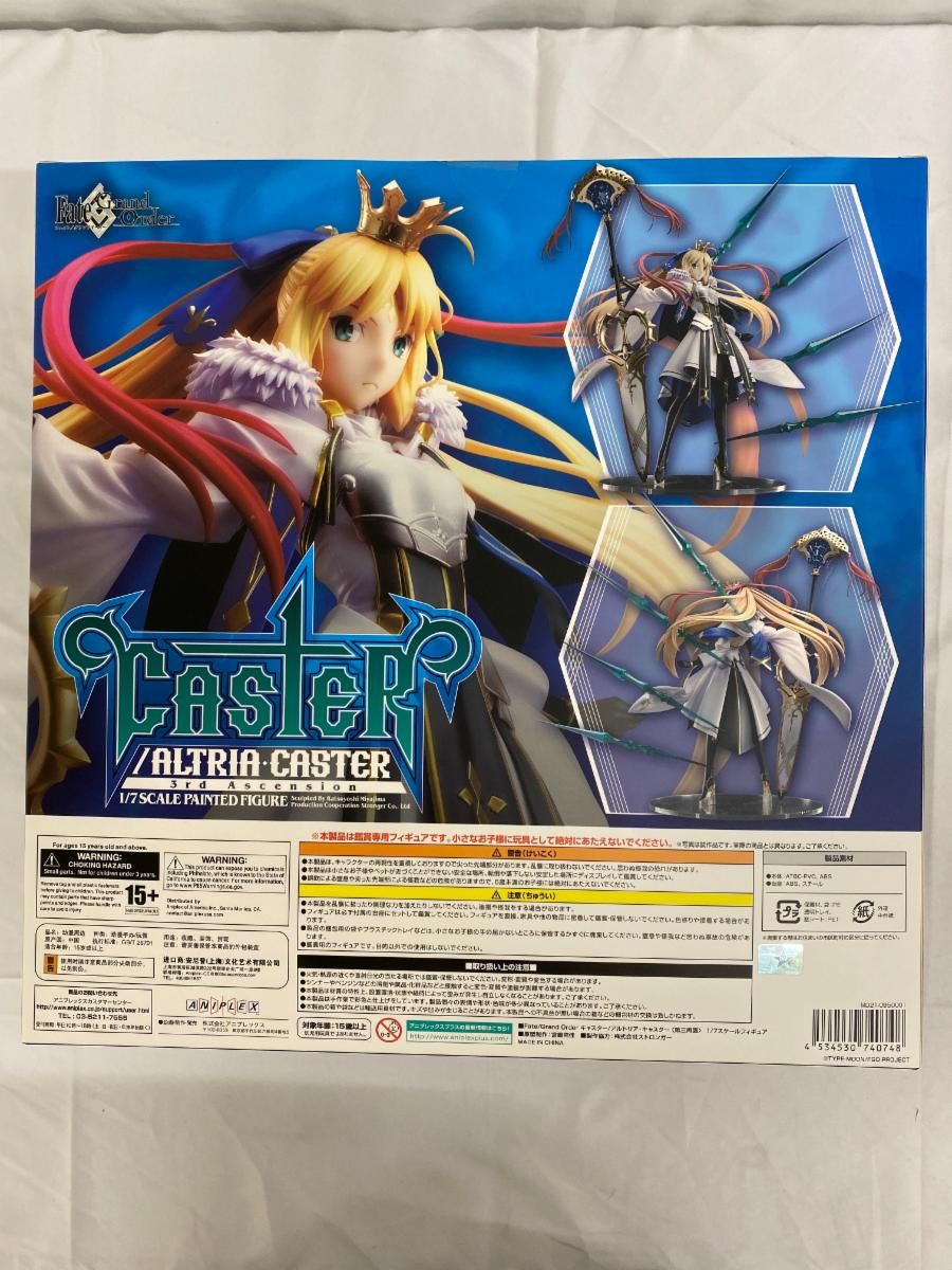 ♪キャスター/アルトリア・キャスター＜第三再臨＞ 「Fate/Grand Order