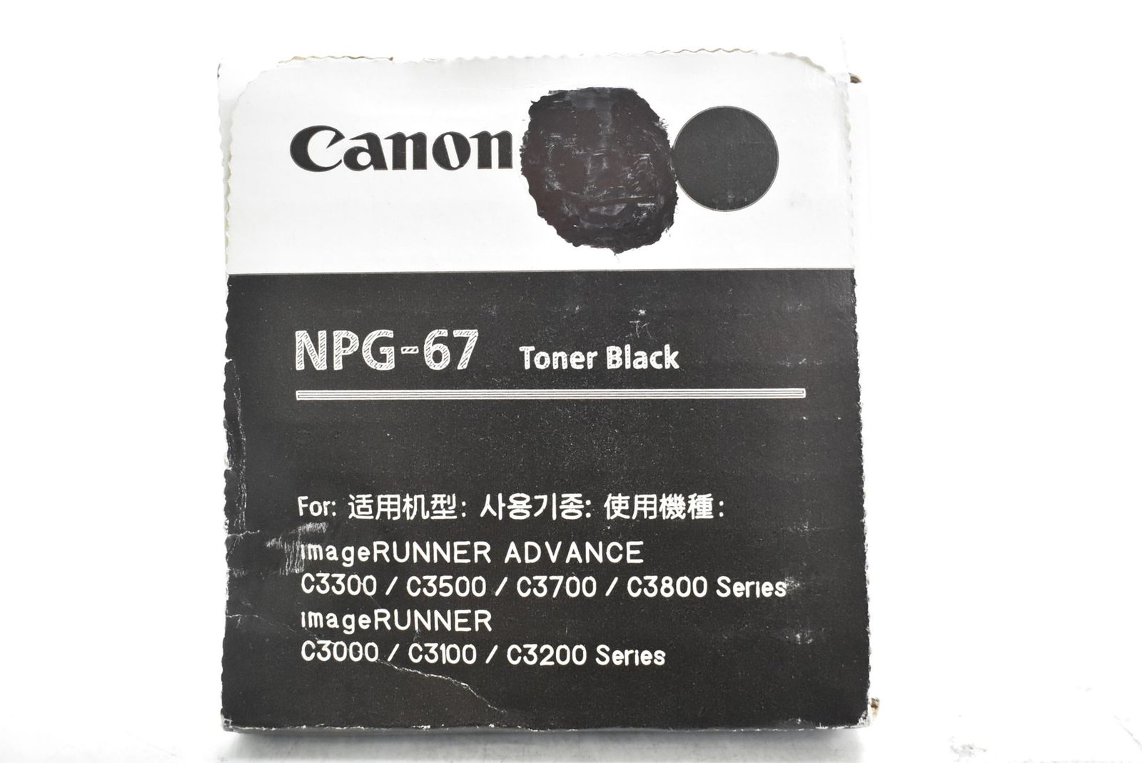 未使用 キャノン 純正 トナー NPG-67 ブラック CANON ITPRD16HQH28-D-N03-byebye