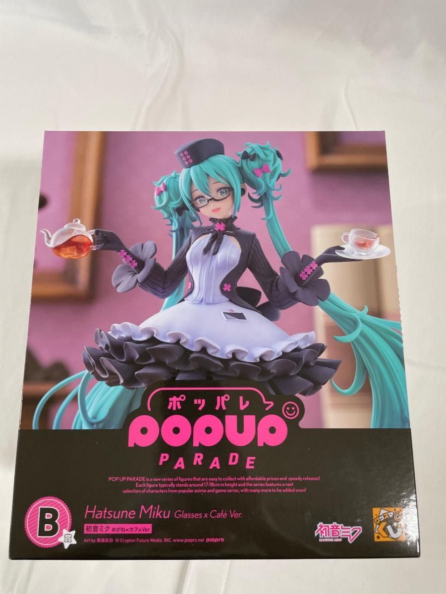 B賞 POP UP PARADE 初音ミク めがね✕カフェVer. グッスマくじ 未開封】POP UP PARADE 初音ミク めがね×カフェVer. 「グッスマくじ