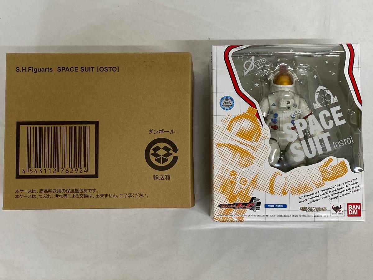 未開封】S．H．フィギュアーツ 仮面ライダーフォーゼ 宇宙服（OSTO 