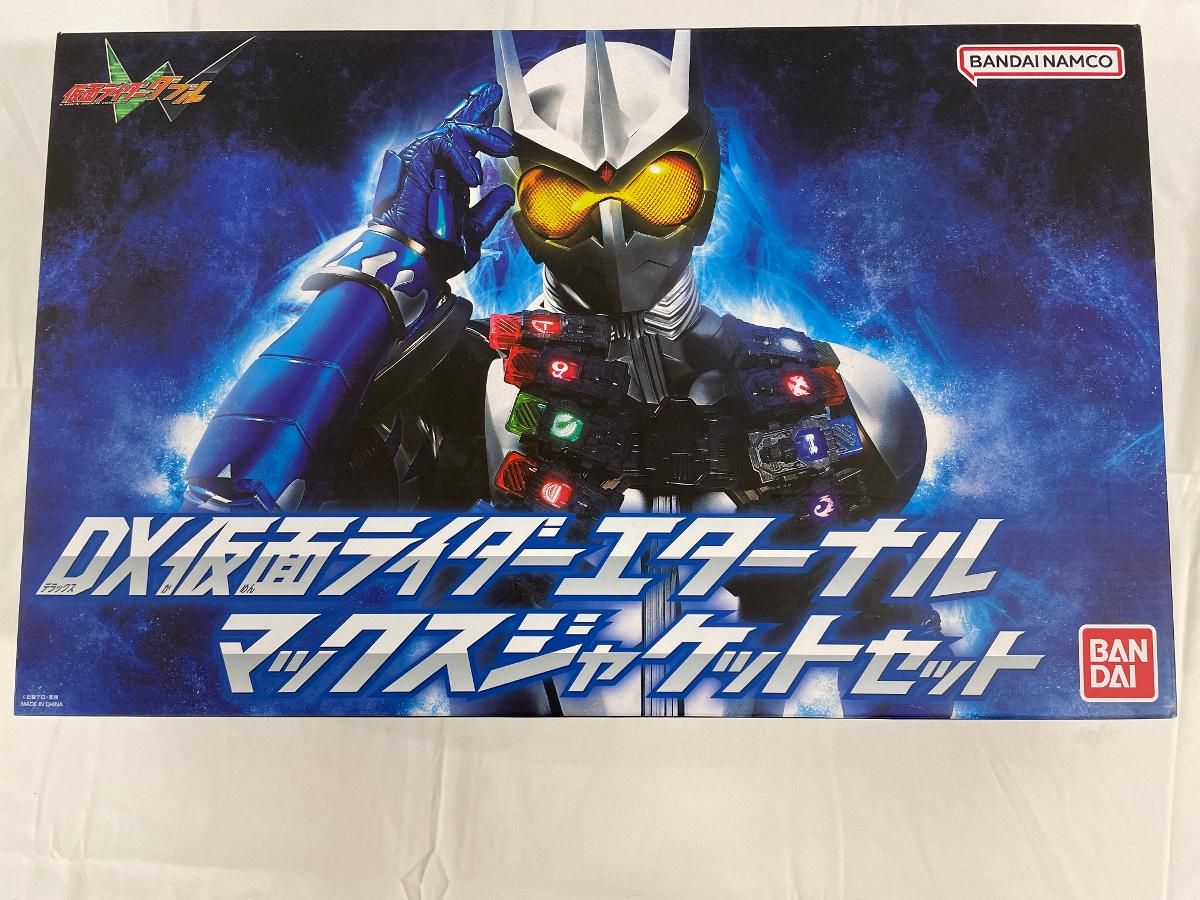 DX仮面ライダーエターナル マックスジャケットセット 「仮面ライダーW」 プレミアムバンダイ限定
