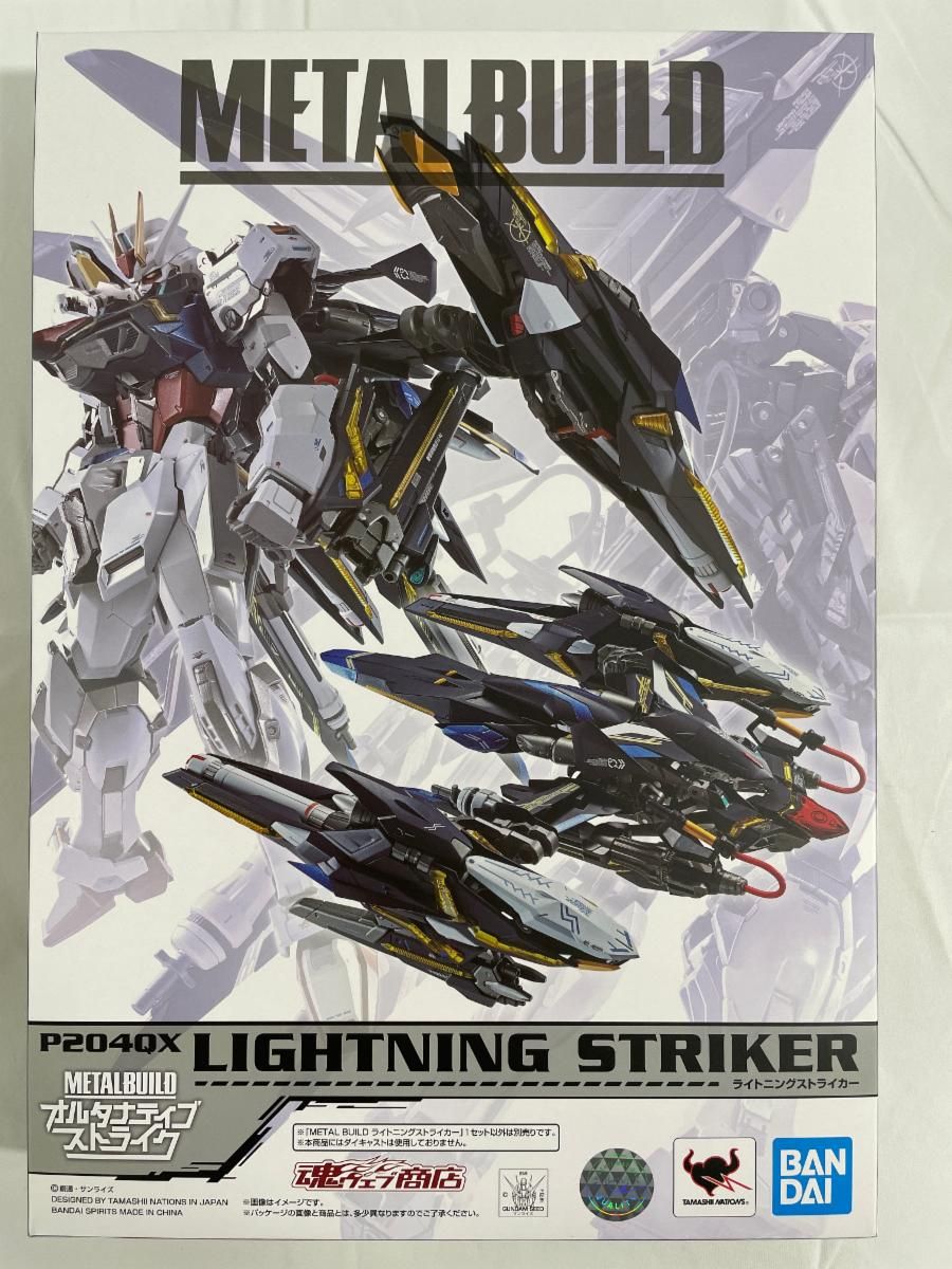 METALBUILD P204QX ライトニングストライカー 「機動戦士ガンダムSEED