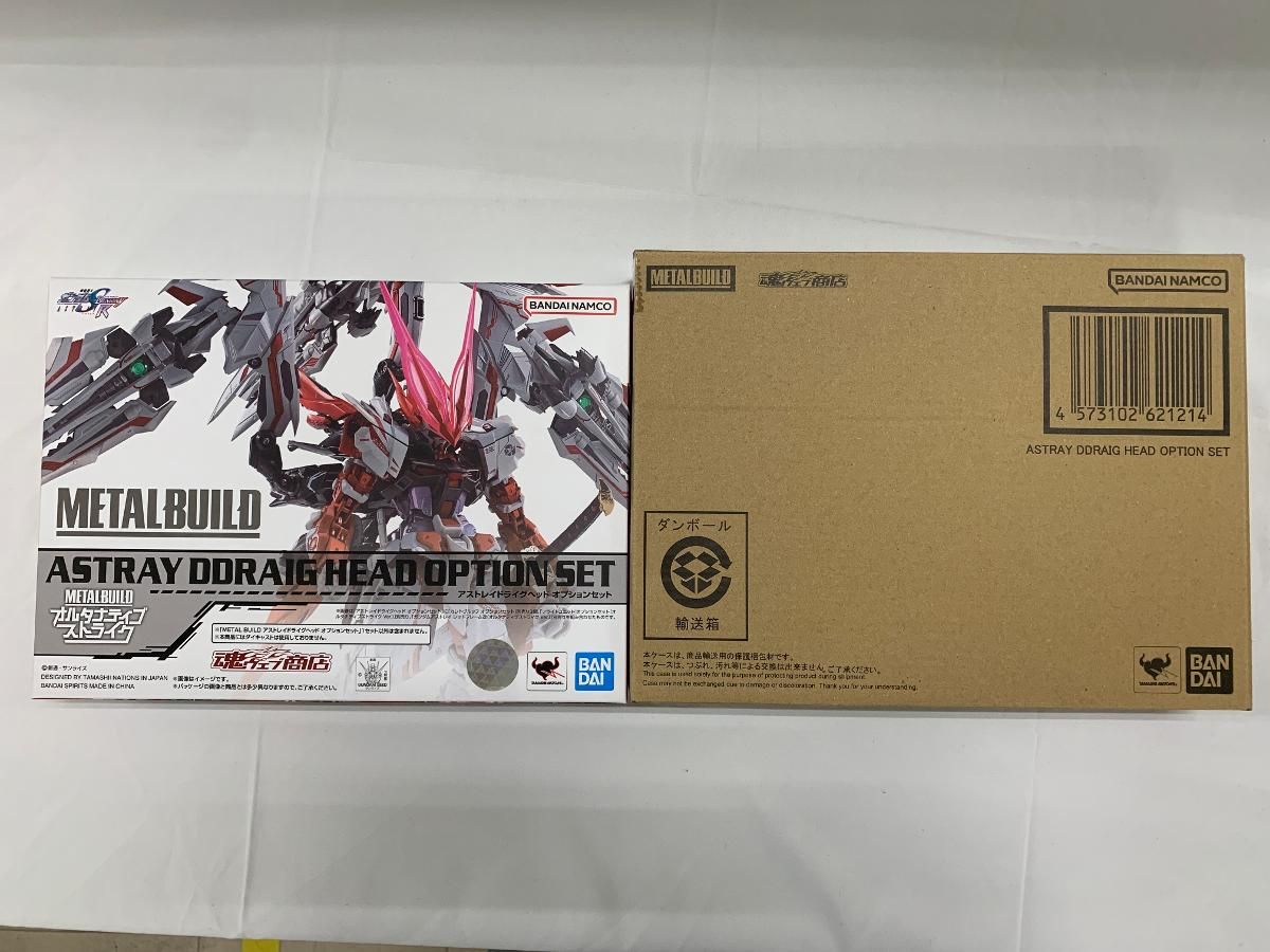 L BUILD アストレイドライグヘッド オプションセット 【公式通販】