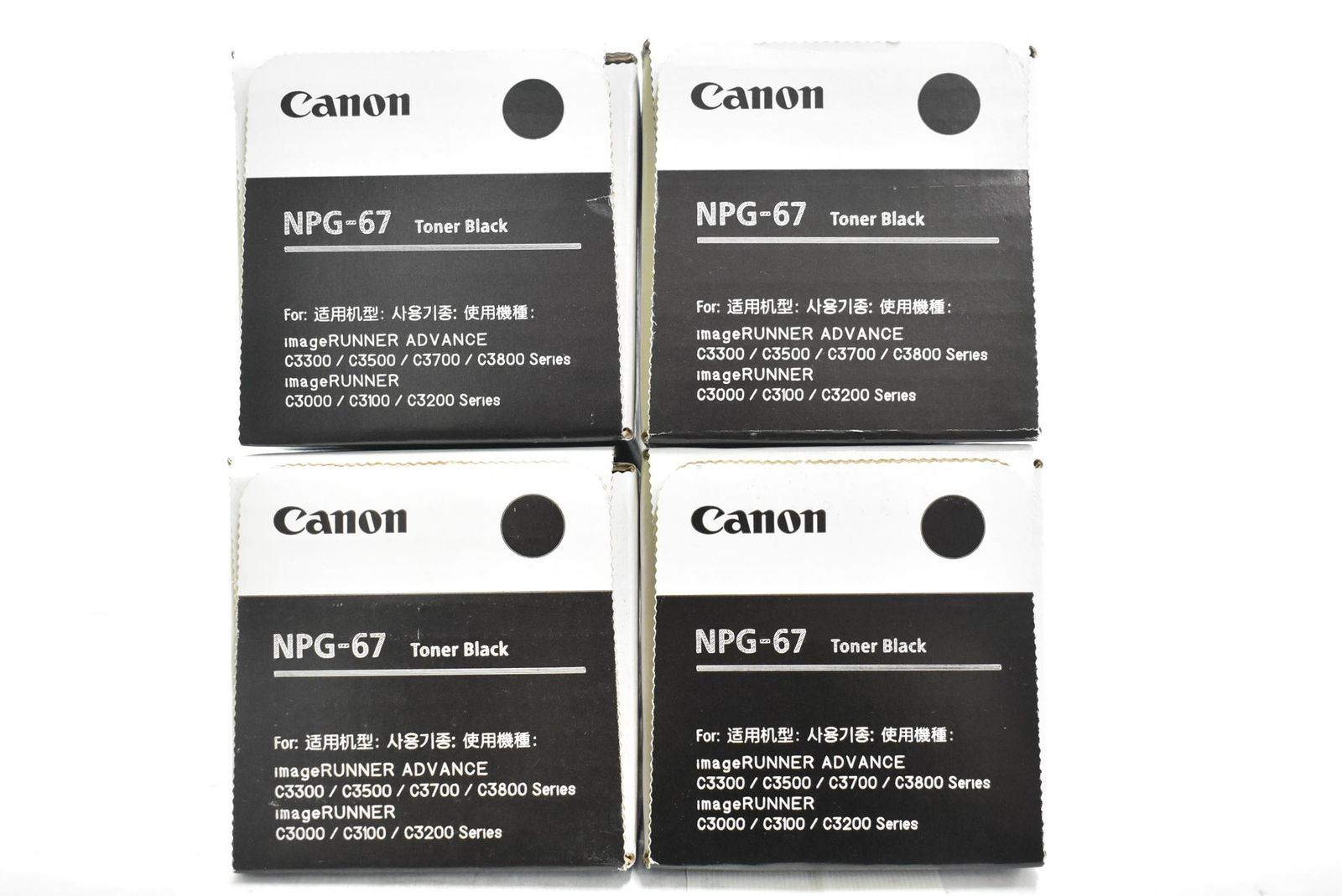 未使用 キャノン 純正 トナー NPG-67 ブラック 4本セット CANON ITTZ2PFSMCYI-D-N22-byebye