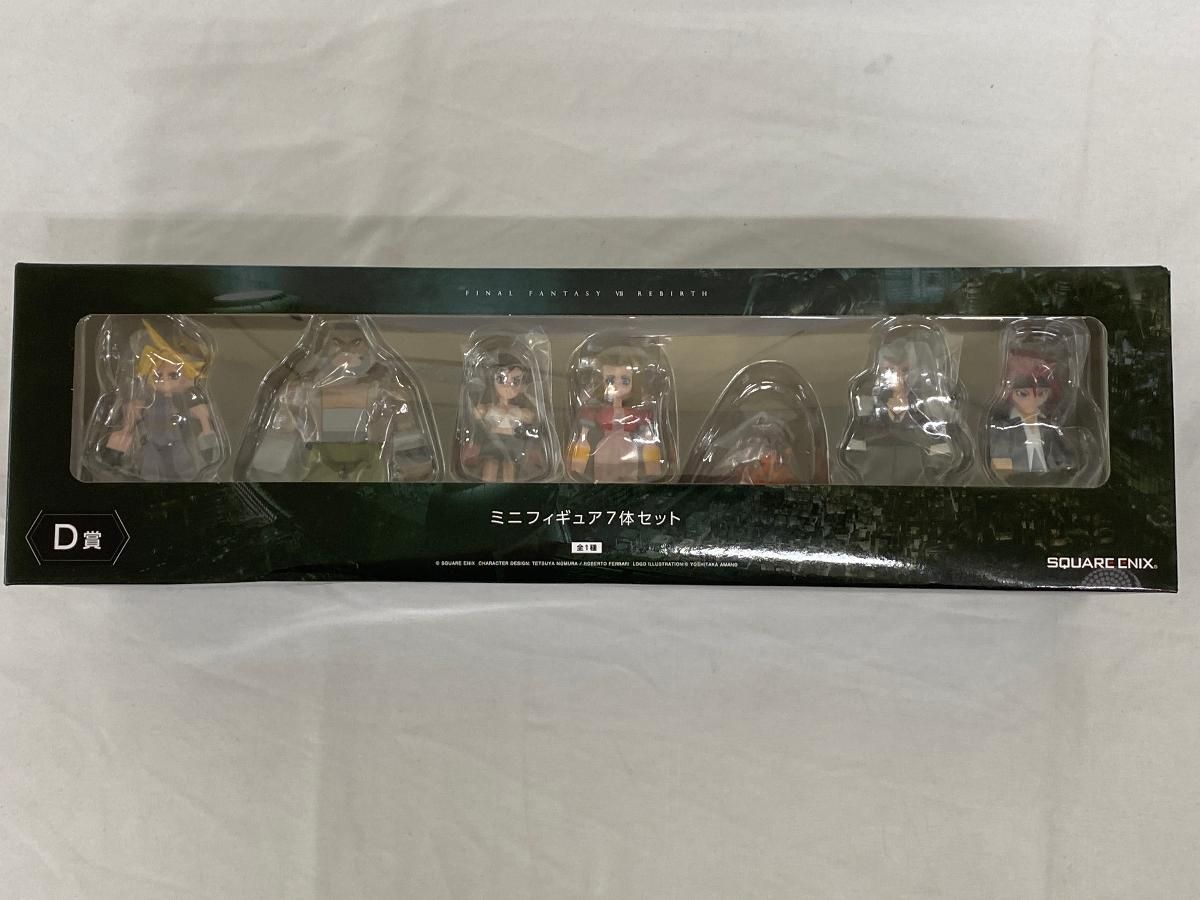 未開封】ファイナルファンタジーVII リバース 発売記念くじ D賞 ミニ