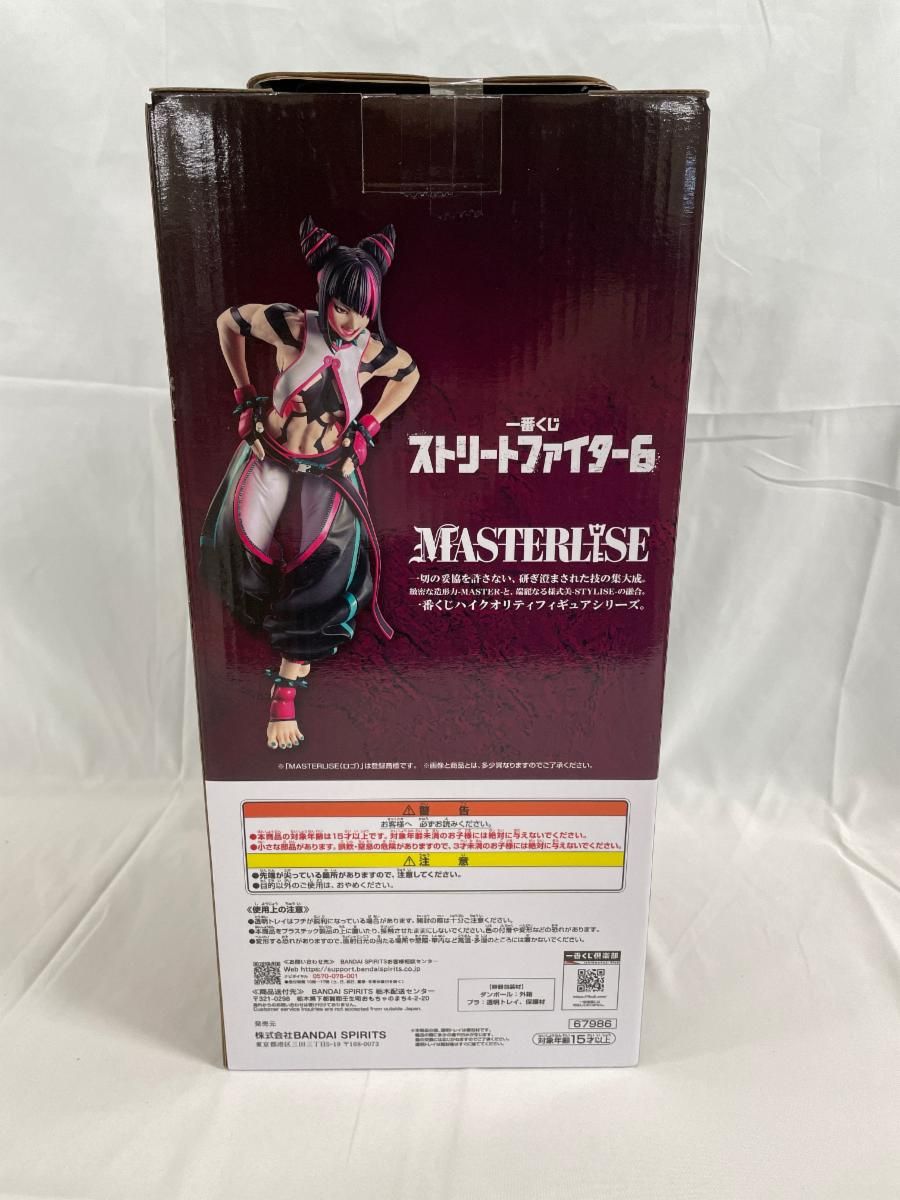 未開封】A賞 ジュリ MASTERLISE 一番くじ ストリートファイター6