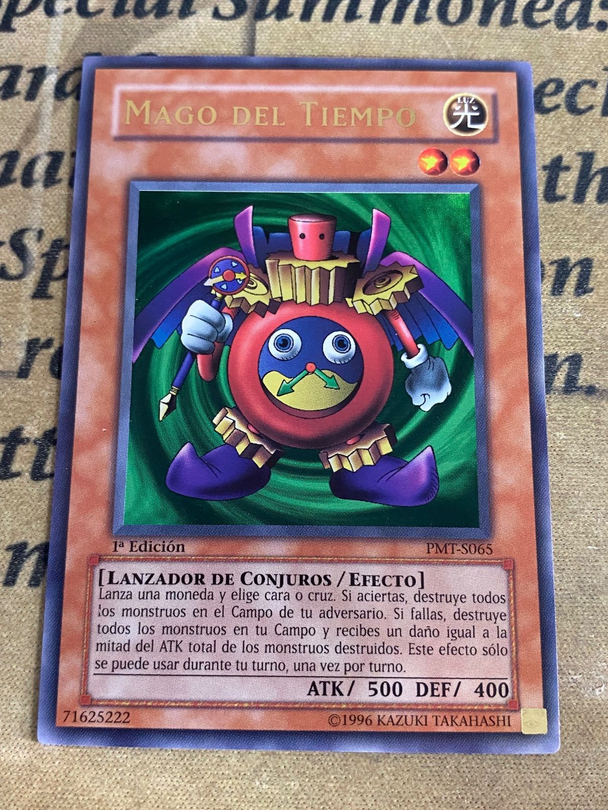 時の魔術師 遊戯王 PMT ウルトラ スペイン語遊戯王 本格構築 英語 