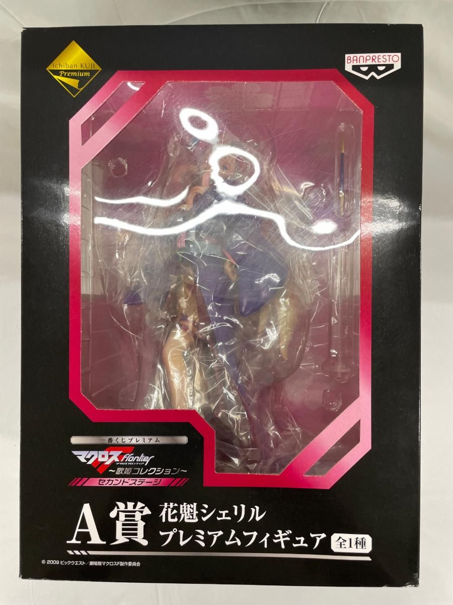 ♪一番くじプレミアム マクロスF～歌姫コレクション～セカンドステージ
