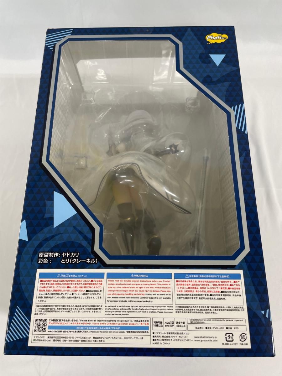 白銀ノエル 「ホロライブプロダクション」 1/7 プラスチック製塗装済み