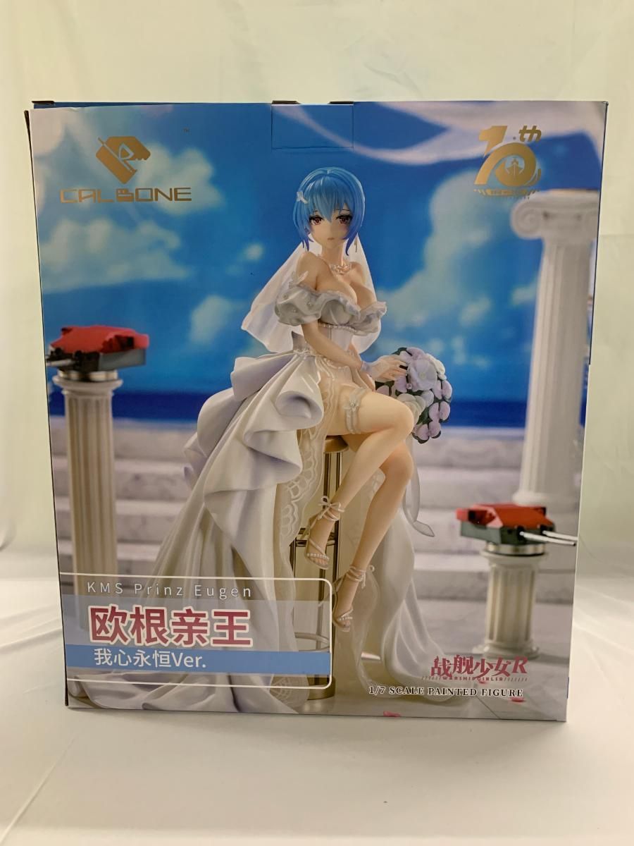 プリンツ・オイゲン マイ・ハートVer. 「戦艦少女R」 1/7 PVC＆ABS製塗装済み完成品＊同梱不可