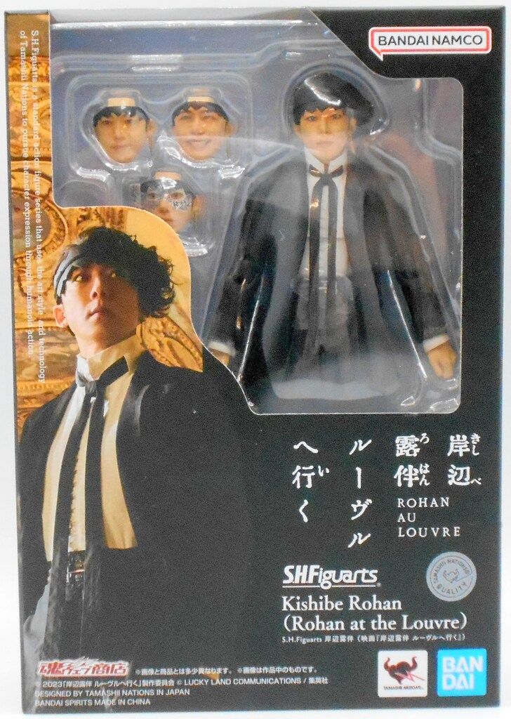 BANDAINAMCO/BANDAISPIRITS S.H.Figuarts ジョジョの奇妙な冒険 Kishibe Rohan(Rohan at the Lopuvre)