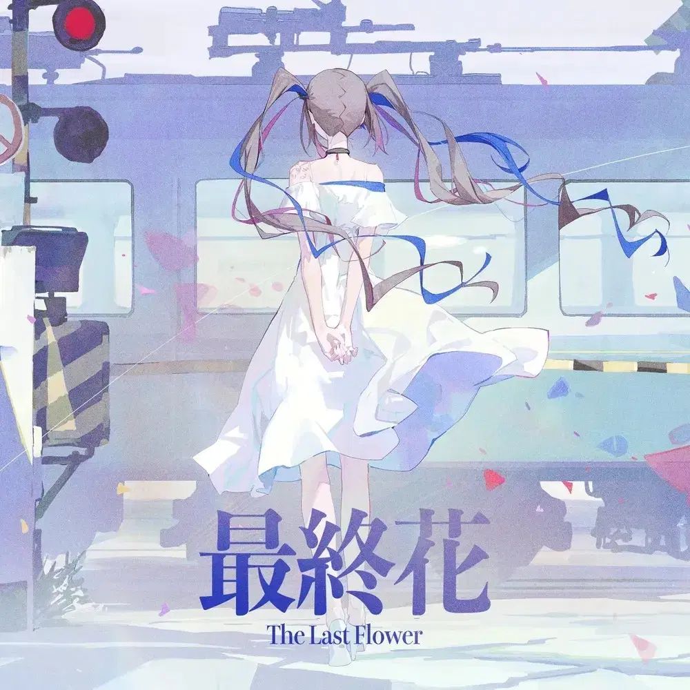 桃井 愛莉 かんな ファイナライズ lp 未開封