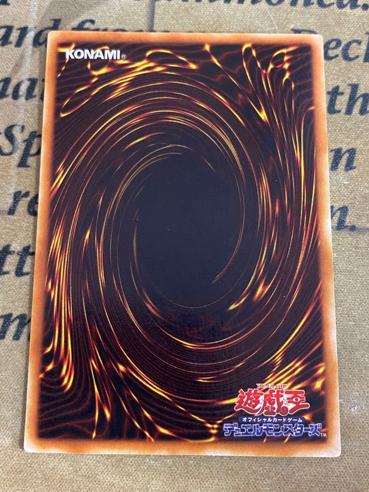 青眼の白龍 スタジオダイス 初期 ウルトラ【遊戯王 本格構築 】 - メルカリ