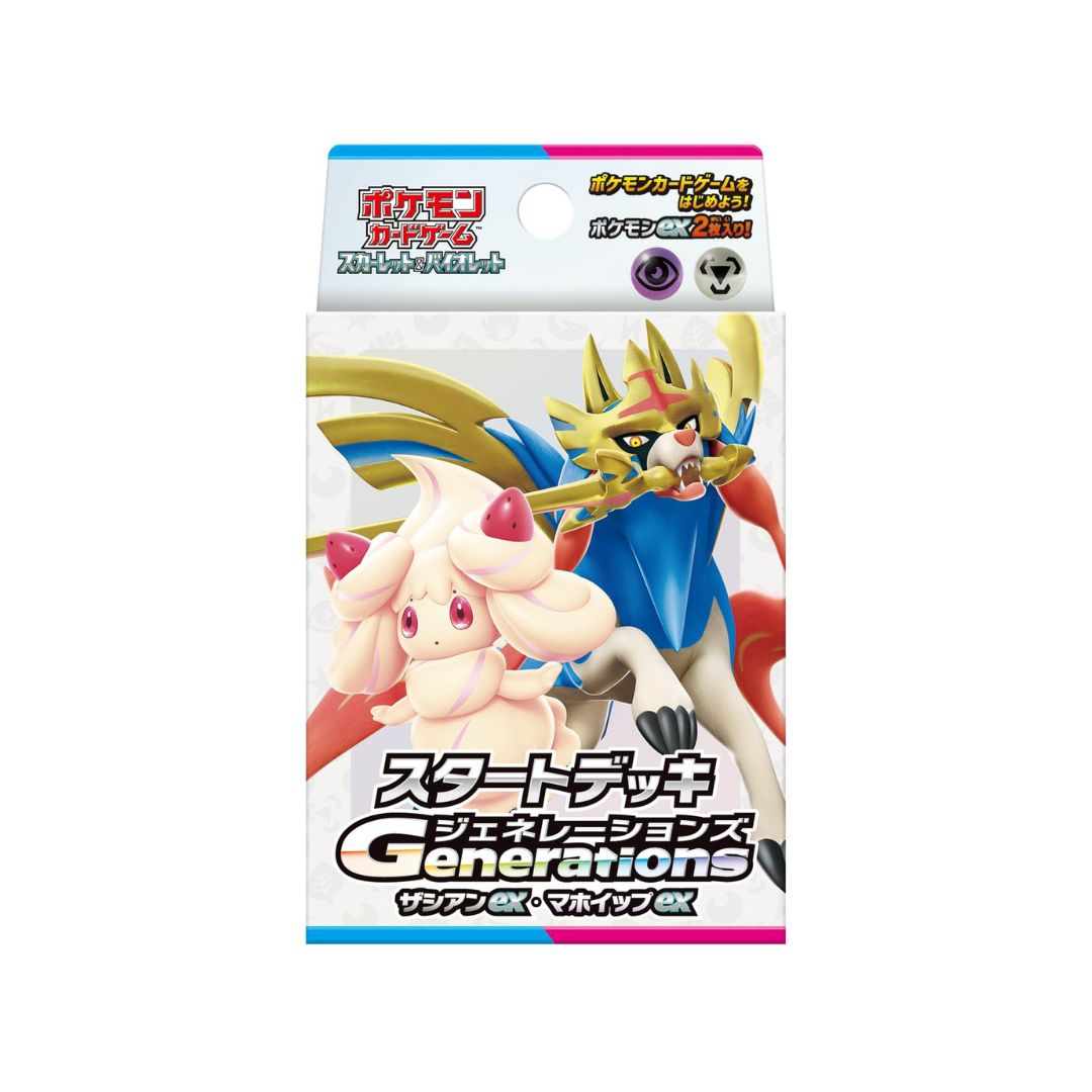 ポケモンカード　海外　EX リーフグリーン　デッキ　未開封　2004年発売 オーガポンみどりのめんex【RR】{020/187} [SV8a] - カードショップは