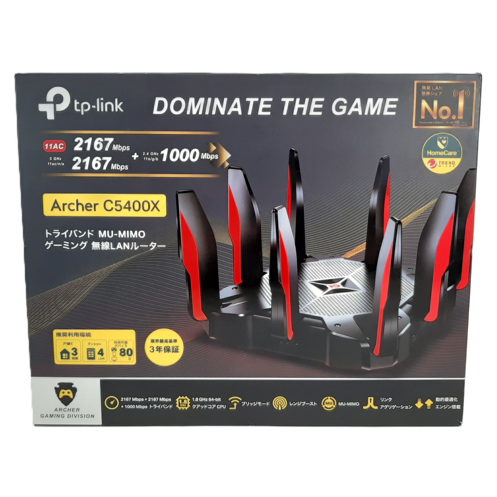 TP-Link Archer C5400X トライバンド MU-MIMO ゲーミング 無線LANルーター 動作確認済み