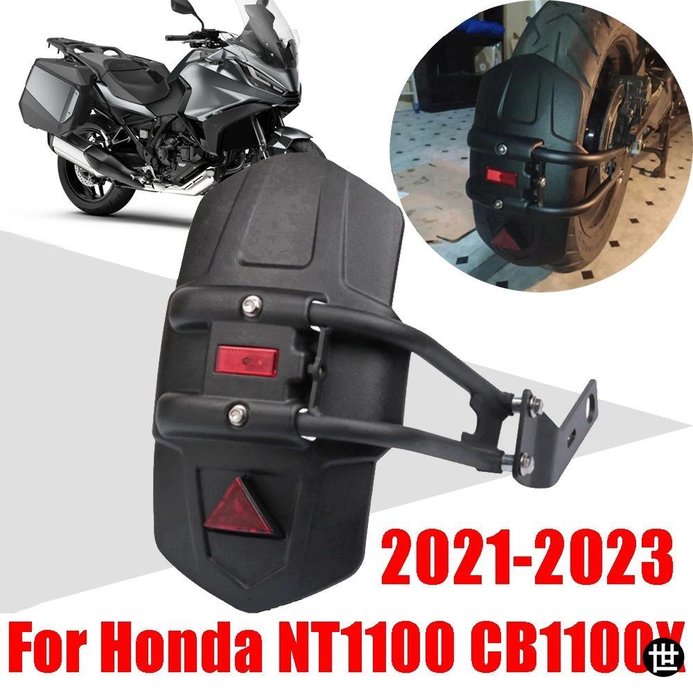 CB1100 フェンダー前後セット ホンダ NT1100 CB1100X NT 1100 CB1100 CB 1100 X 1100X 用オートバイ