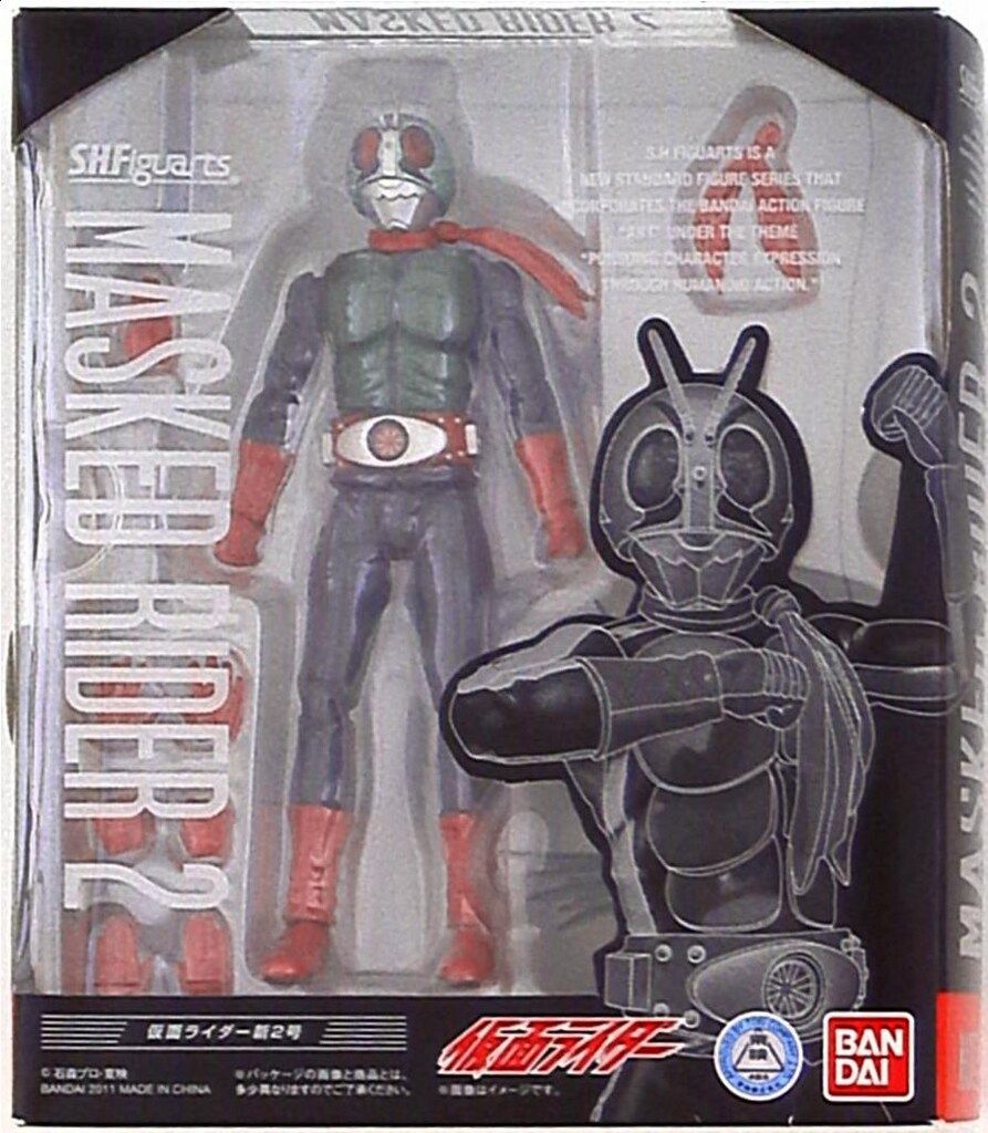 バンダイ SHF 仮面ライダー 新2号