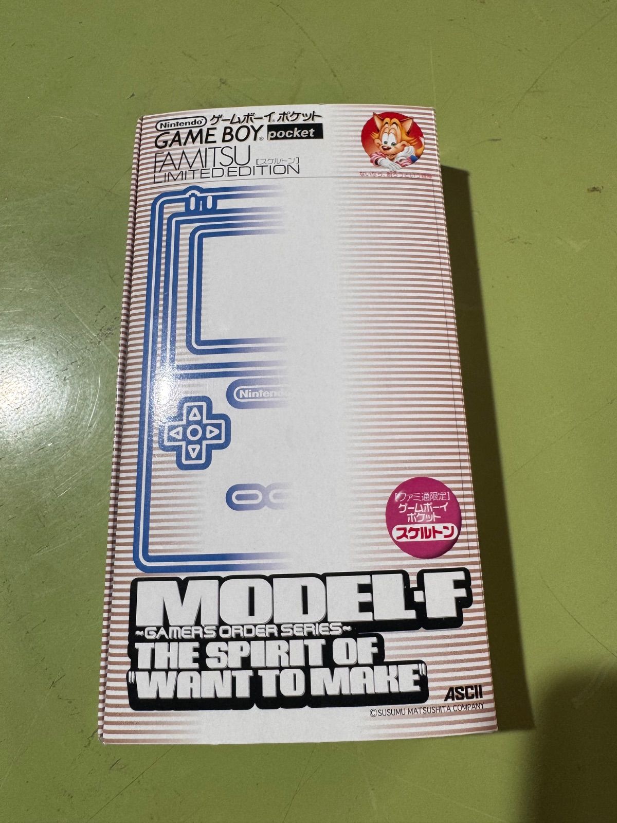 Nintendo GAME BOY pocket クリア 箱付き 美品 ゲームボーイポケット