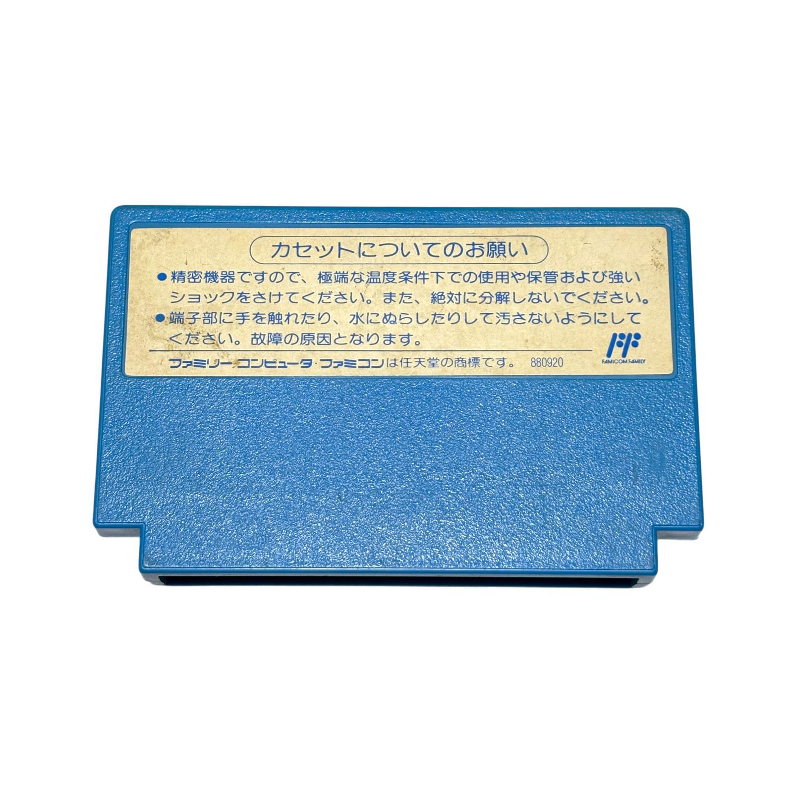 ロックマン ROCKMAN 1 2 3 4 5 6 ファミコン ソフト 6本セット CAPCOM