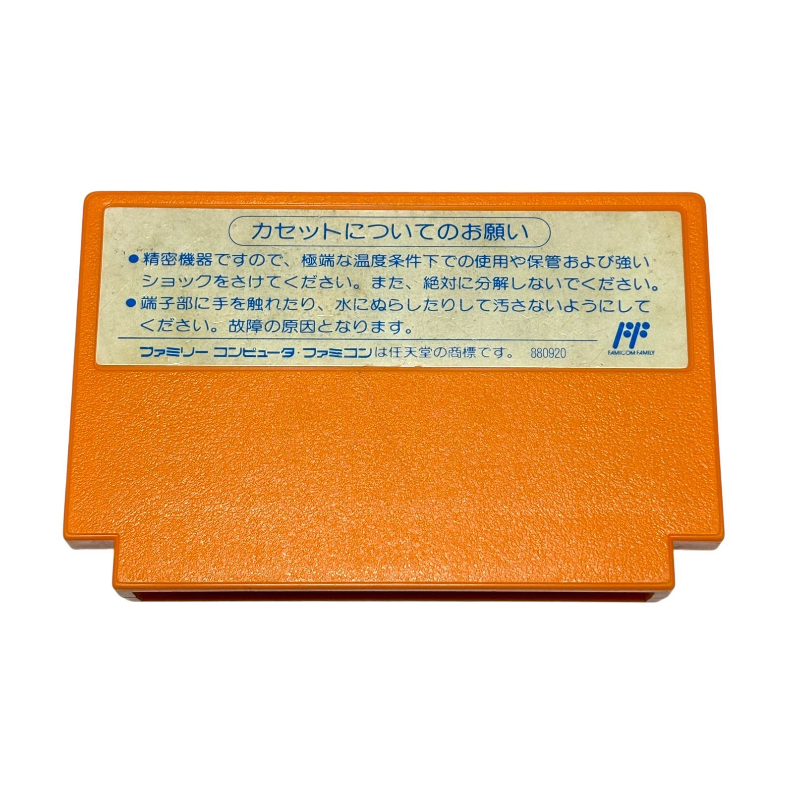 ロックマン ROCKMAN 1 2 3 4 5 6 ファミコン ソフト 6本セット CAPCOM