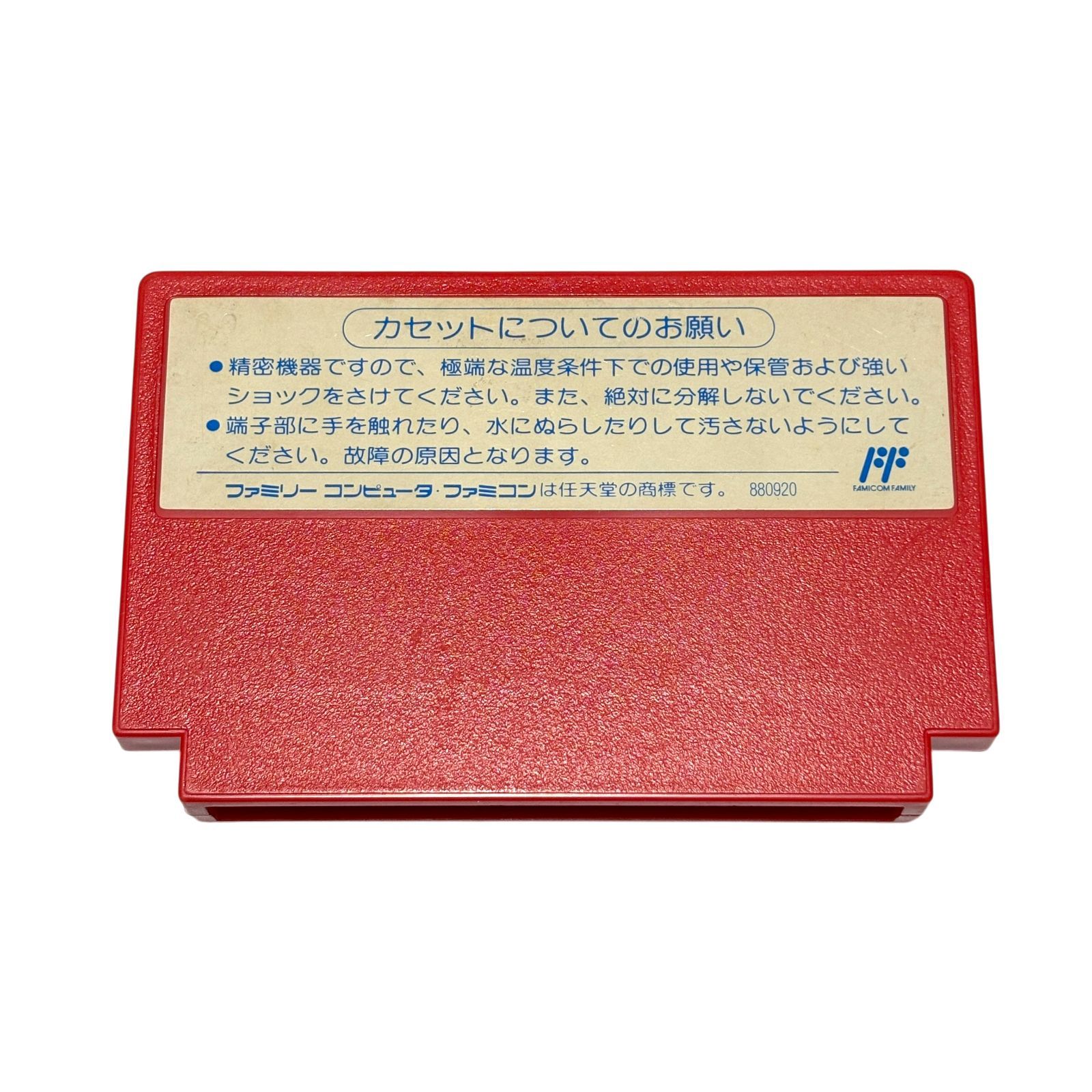 ロックマン ROCKMAN 1 2 3 4 5 6 ファミコン ソフト 6本セット CAPCOM