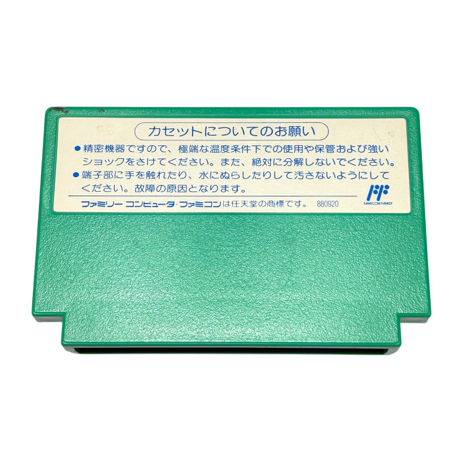 ロックマン ROCKMAN 1 2 3 4 5 6 ファミコン ソフト 6本セット CAPCOM