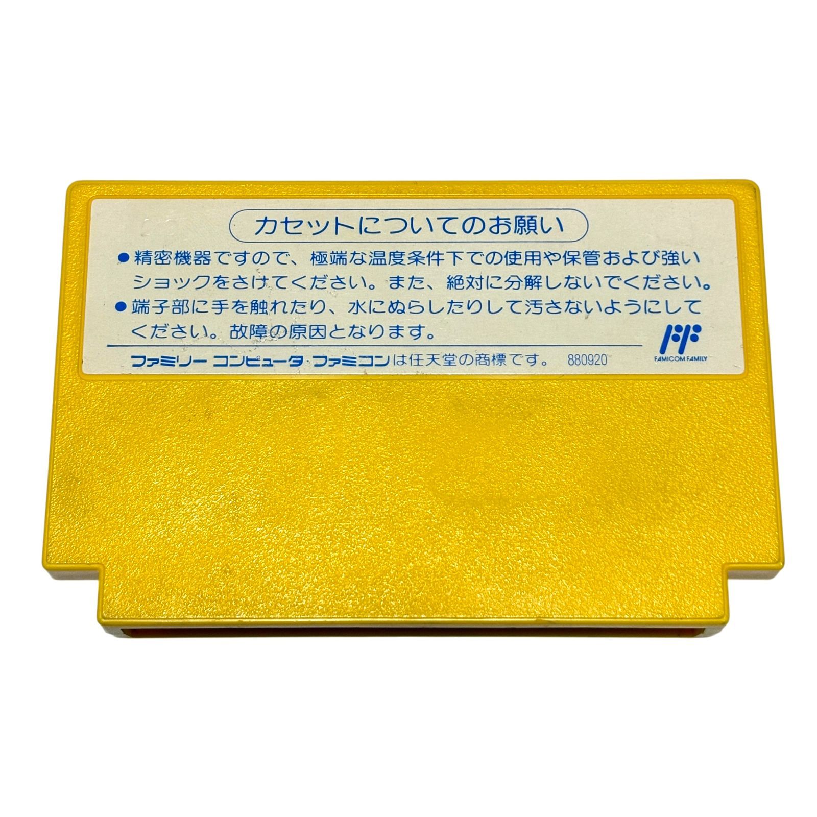 ★ファミコン★ロックマン★ソフトのみ★CAPCOM★任天堂★レア★まとめ買い歓迎 ロックマン ROCKMAN 1 2 3 4 5 6 ファミコン ソフト 6本セット CAPCOM