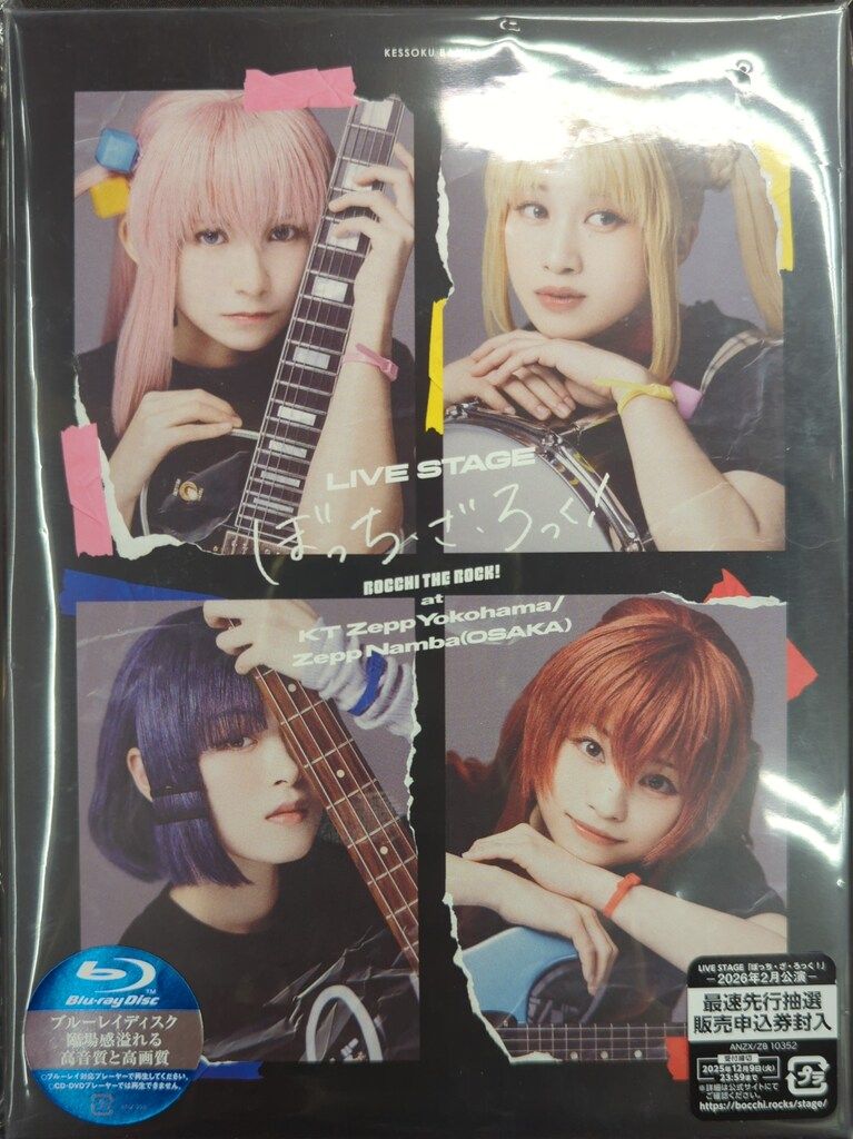 舞台Blu-ray ※未開封)LIVE STAG ぼっち・ざ・ろっく! at KT Zepp Yokohama/Zepp Namba