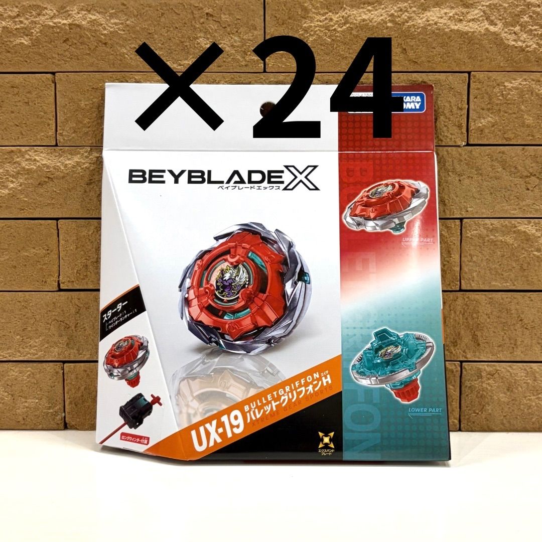 新品未開封 24個セット タカラトミー (TAKARA TOMY) BEYBLADE X