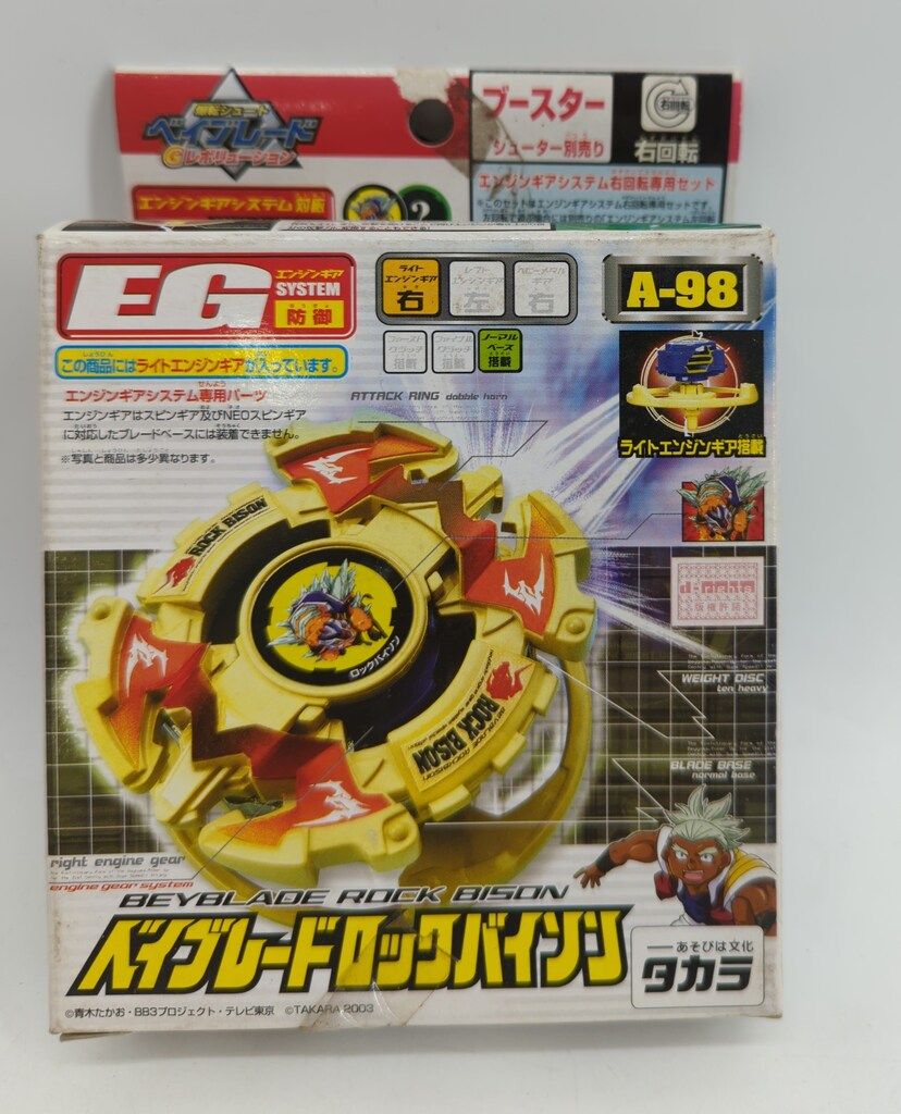 タカラ ブースター ロックバイソン A-98 6,692円