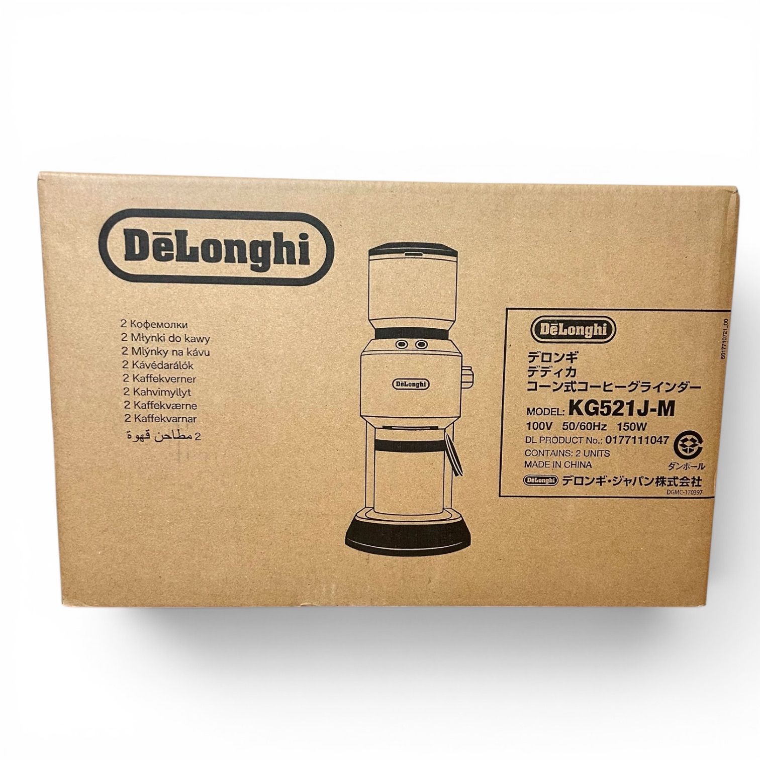 新品・在庫限り】De'Longhi (デロンギ) コーヒーグラインダー デディカ